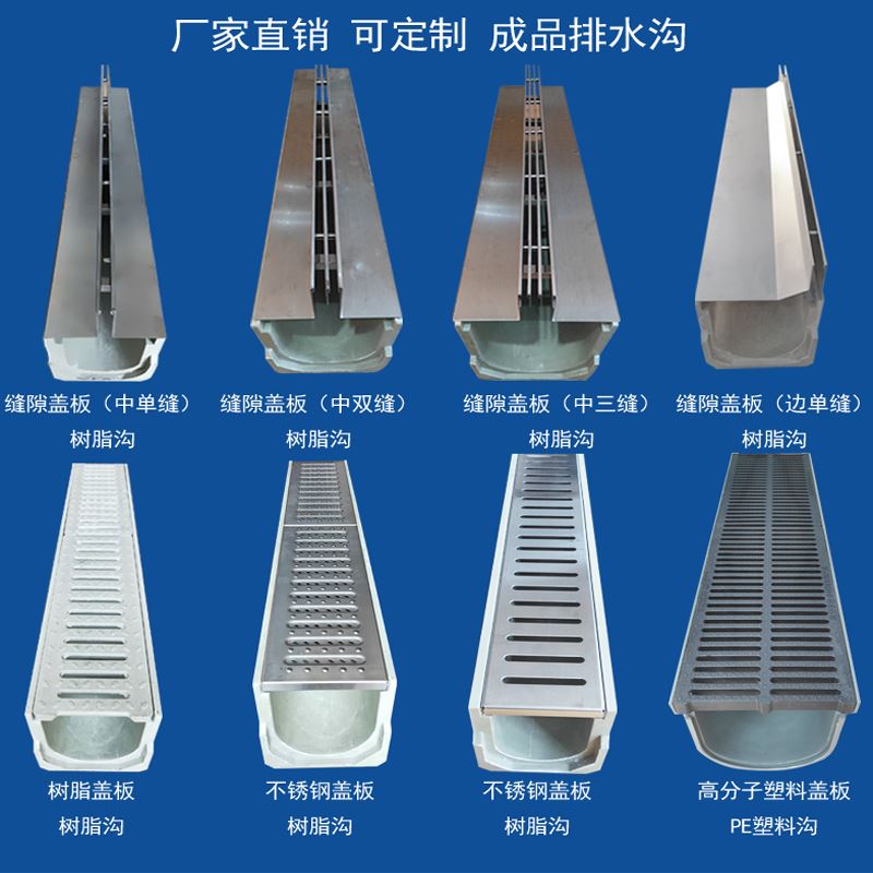 水泥盖板尺寸